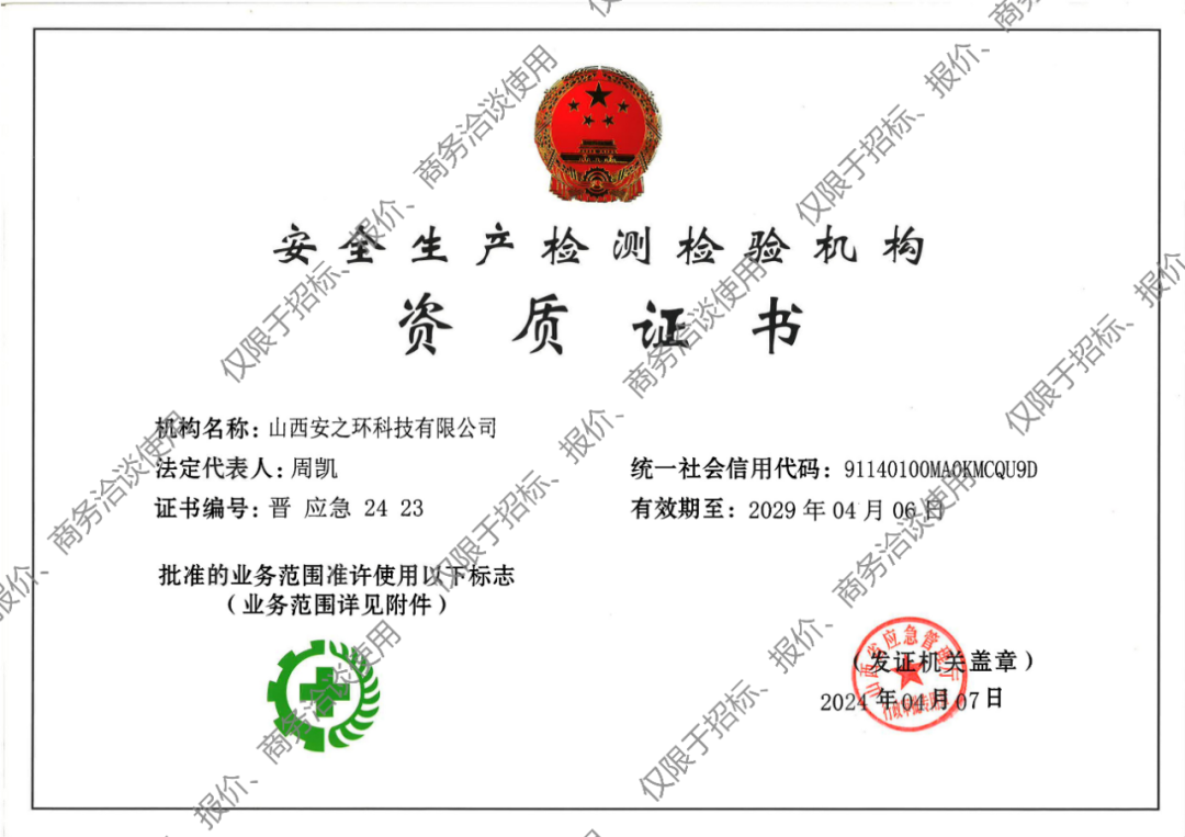 1722219033128152.png 640 (1).png